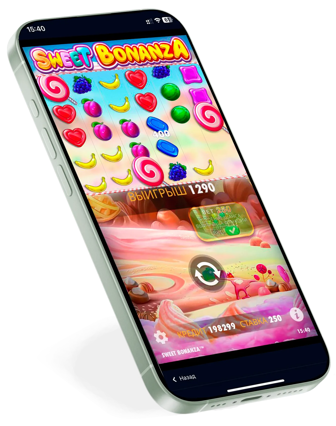 Играть в  sweet bonanza на телефоне